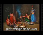 Appaji Devotional Songs