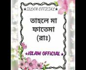 ★ISLAM OFFICIAL★Hope For Heaven