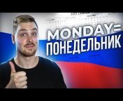 Be Fluent in Russian