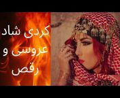 Persian Folk Music_آهنگهای محلی ایران