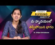 Jesus Calls Telugu - యేసు పిలుచుచున్నాడు