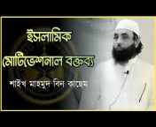 Md Tawhidur Rahman Zihad