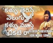 Jubilee Telugu christian songs