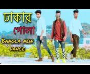 Bangla Veraitij channel