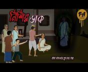 FA Animation Bangla