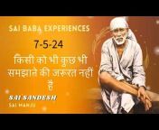 Sai Baba Experiences