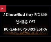 Korean Pops Orchestra