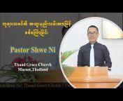 Pastor Shwe Ni