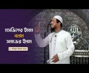 Jamaat Dhaka City South