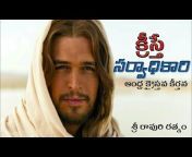Telugu Revival Gospel