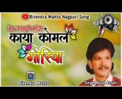 Birendra Music Supa
