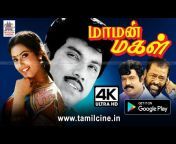 4K Tamil Cinema