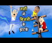 PUBG Comedy Video | पब जी कॉमेडी | Pubg Mobile Animation | Joke | Kaddu  Joke Pubg Funny Comedy Video from kaddu joke comedy cartoon Watch Video -  