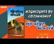 OdishaShop