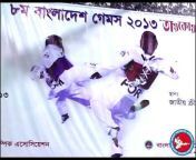 Bangladesh Taekwondo Association