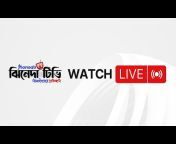 ঝিনেদা টিভি Jhenada Tv