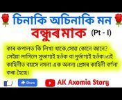 AK Axomia Story