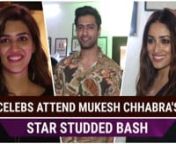 Mukesh Chhabra, the casting director, recently hosted a party in the city which was attended by many stars like Vicky Kaushal, Yami Gautam, Kriti Sanon with her sister Nupur Sanon, Nushrat Bharucha, Jassie Gill among others. Check out the video for more.