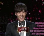 Kang Ha Neul won the Top Excellence Actor Award at the 2019 KBS Drama Awards that took place on 31 December 2019 at KBS Hall, Yeouido.