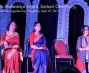 Dasha Mahavidya award. Sarbari Chowdhury. By RaagReet at Gyan Manch, Sept 27th, 2019. Intro, Award and Acceptance speech.