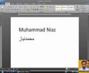 http://muhammadniaz.net/2013/04/07/urduphonetickeyboard/nin This video you can learn how to Type Urdu in ComputernYouTube: http://www.youtube.com/MrMuhammadNiaz nFacebook: http://www.facebook.com/MrMuhammadNiaz nTwitter: http://www.Twitter.com/MrMuhammadNiaz