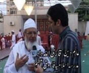 Ramzan Message - Qari Allah Dad from qari