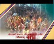 A - Live - Shrimad Bhagwat Katha - Devkinandan Thakur Ji - 18 to 25 June 2014 - Tamilnadu from devkinandan