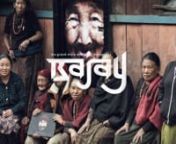 a film by Kares Le Roy ndirected with Greg Mirzoyan &#124; music by Djivan Gasparyannn*Acheter le livre &#62; www.amudarya.comnnEn tant que photographe, j&#39;ai traversé l&#39;Asie pendant 2 ans à la recherche des peuples et des cultures oubliés. C&#39;est au milieu des Annapurna, au Népal, en Avril 2010, que j&#39;ai croisé la route d&#39;une vieille femme assise devant sa maison. nPlus qu’un portrait, cette grand-mère est devenue l’égérie de mon projet 56000km. Elle a fait la couverture de mon premier livre e