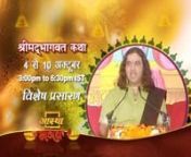 Aastha Bhajan - Special Telecast - Shrimad Bhagwat Katha - Devkinandan Thakur Ji - Bhopal, Madhya Pradesh - 4 to 10 October 2014 from devkinandan