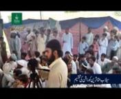 Distribution in two places by Pir Sahibaan from sahibaan