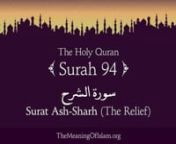 Quran94. Surah Ash-Sharh (The Relief)Arabic and English translation from surah 94 translation