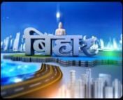 final Bihar event promo _jinesh vennikkal from tv9