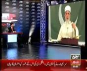 ARY News: Sawal Yeh Hai (Election Special With Dr Tahir-ul-Qadri &amp; Imran Khan)