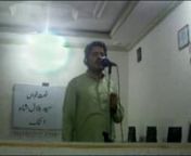 myHazro.com | Bilal Shah - NaatKash Sarkaar from kash bilal
