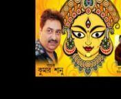 This video lists the latest bengali albums available at iMusti.nnBengali albums:nAnubhabe Manomay, Anubhuti, Char Odhyay, Chotto Kotha Bhalobasha, Birohi Tumi Gao, Cafe Kazi, Abby Sen, Jiboner Dhrubotara, Kon Sudurer Desh, Nana Range AnweshaannYou can get these albums both as download and online streaming at high quality with reasonable rate. We provide all recent albums of all categories.nnDownload and Stream Online Latest Albums and Songs @ http://imusti.com/