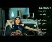 BEST ARABIC SONG .mp4 from arabic song mp4