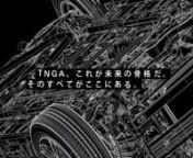 About the WorknThe new modular automobile platform from Toyota, TNGA (Toyota New Global Architecture).A new website has opened to communicate the TNGA platform, a