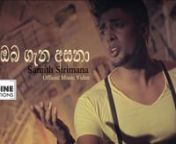 Singer - Samith SirimannanMusic - Dimanka WellalagenLyrics - Chinthiya SymsnDirected by - Manuka AnuranganProduction - Imagine Productions