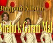 Nirahu K Garam Mall is a bhojpuri new video