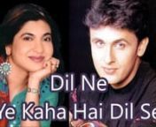 Enjoy instrumental of a melodious duet from film “Dhadkan” released in 2000. This song is sung by Alka Yagnik and Sonu Nigam under music direction of Nadeem Shravan. There is one more version of this song in the film having three voices – Kumar Sanu, Alka Yagnik and Udit Narayan.