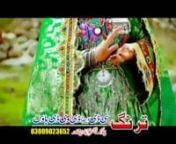Mohabbat Kar Da Lewano De Pashto New Film Hits Songs HD Video-13 from pashto hits