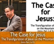 In this video excerpt (part 3/5), taken from the forthcoming 12 hour audio series entitled The Case for Jesus, Dr. Brant Pitre continues his critique of skeptical scholars (e.g., Bart Ehrman and others) who claim that Jesus was not a divine Messiah in the synoptic Gospels (Matthew, Mark, and Luke).Dr. Pitre does so in this video by following up on the last video with some final comments about the the walking on the water scene and with the divine Jesus you find at the theophany of the Transfig