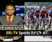 Eritrean ERi-TV Weekly Sports News (October 18, 2016) &#124; Daniel Teklehaimanot, Natnael Berhane, Merhawi Kudus, Amanuel Gebrezgiabher, Awet Habtom at UCI Cycling Championship Doha, Qatar and Eritrea sports news.