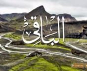 99 Names of Allah (HD) with Translation from allah 99 names