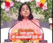 Aastha Bhajan - Live - Shrimad Bhagwat Katha - Kankeshwari Devi Ji - Dwarka, Gujarat - 24 to 31 December 2014 from bhajan ji