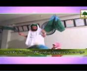 This video contains a short clip of a famous program of Madani Channel.nIn this video Sheikh e Tareeqat Ameer e Ahlesunnat Maulana Ilyas Qadri, shouting with his grandson and granddaughter on Jashn e Wiladat (12 Rabi ul Awwal 1436-H) 04 January 2015.nnClick the following Link to watch more Islamic Videos: http://vube.com/IlyasQadriZiaeennAll the Viewers requested to kindly connect to DawateIslami, The World Islamic Organization of Quran &amp; Sunnah: http://connect.dawateislami.net nnKindly shar