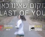 A short film by Dan Sachar / סרט קצר של דן סחרnnIn a devastated world, Yonatan, the developer of a device which allows the re-experience of recorded memories, becomes obsessive about the last recollections of his late wife.nWhen it&#39;s time to move to a safer place and leave the memories behind, Yonatan holds on to the remnants of the past and refuses to face the harsh reality.nnnWINNER - BEST SCI-FI FILM &amp; GRAND JURY PRIZE //Comic-Con International Independent Film FestivalnWIN