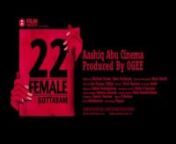 22 Female Kottayam, also known as 22FK, is a 2012 Malayalam-language Indian thriller drama film directed by Aashiq Abu and starring Rima Kallingal and Fahadh Faasil in the lead roles. It was set and filmed in Bangalore. It released on April 13, 2012, and received positive reviews from critics. It was also well received at the box-office.[4] Rima Kallingal won the Kerala State Film Award for Best Actress for the film.