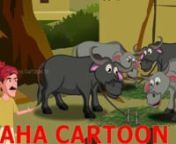 Jiski lathi Uski Bhains is a famous Hindi proverb. Watch this brand new Panchatantra story for kids in Hindi and learn how intellect is stronger than physical dexterity. One of the rarest moral stories for kids, watch and enjoy! For more animal stories and Panchtantra tales in Hindi, subscribe Maha Cartoon TV, the leading Kids Entertainment channel of India. Do like, share, and comment below!
