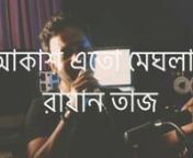 Akash Eto Meghla &#124; Ryan Taj &#124; Studio Live Covered nOriginal Singer : Satinath Mukhopadhyay
